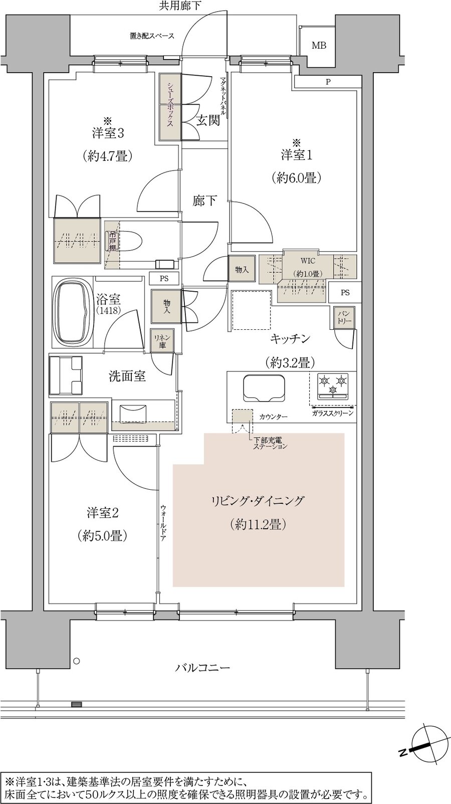 ザ・パークハウス 船橋レジデンス 間取り C TYPE