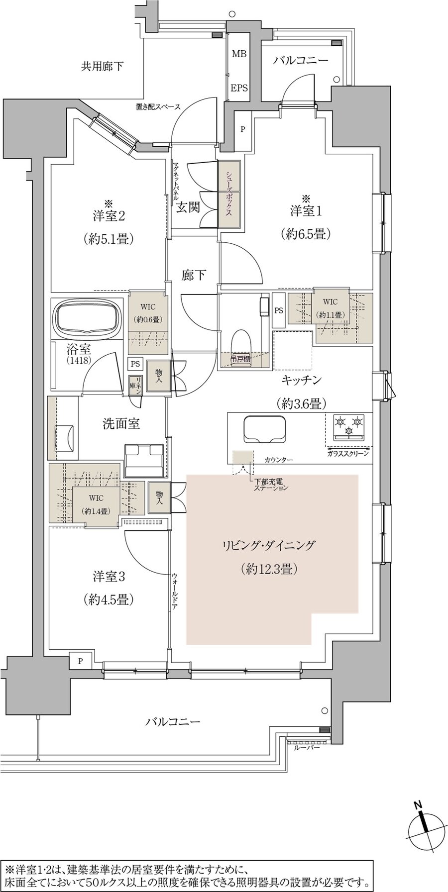 ザ・パークハウス 船橋レジデンス 間取り E TYPE