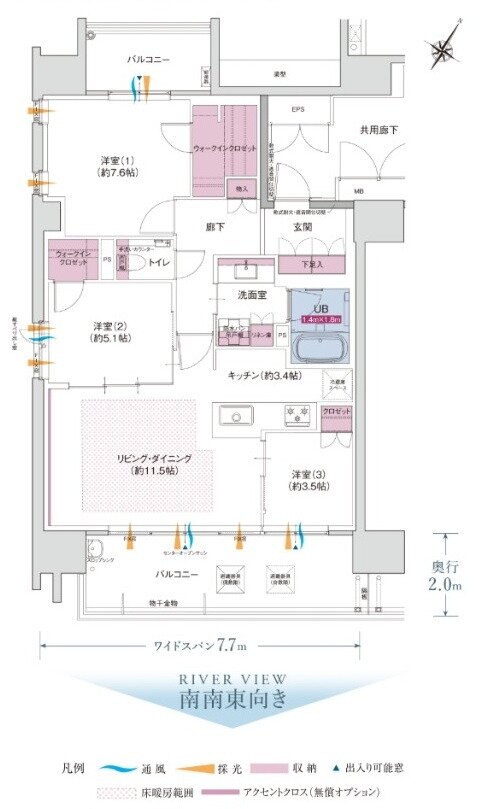 グラディス本川離宮 間取り Aタイプ