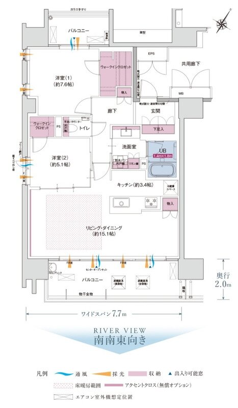 グラディス本川離宮 間取り Aタイプ メニュープラン1