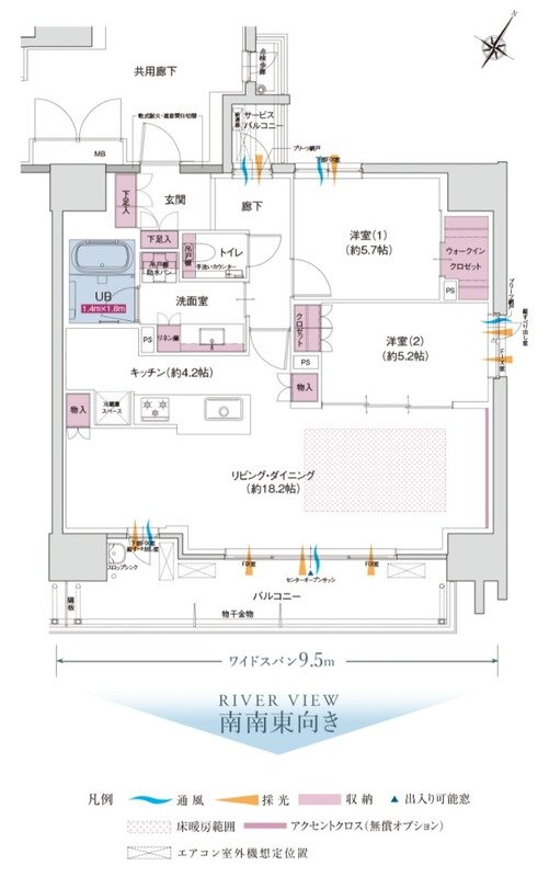 グラディス本川離宮 間取り Bタイプ メニュープラン