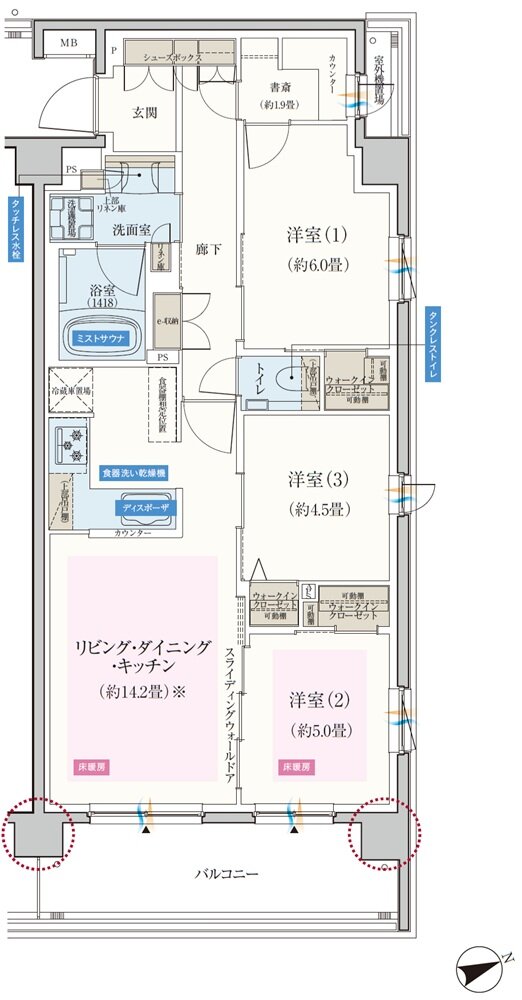 エクセレントシティ船橋夏見台 間取り H type