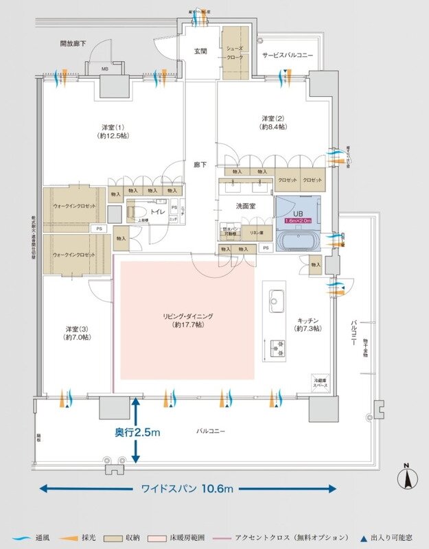 ポレスター佐久平駅南ガーデンテラス 間取り Rタイプ