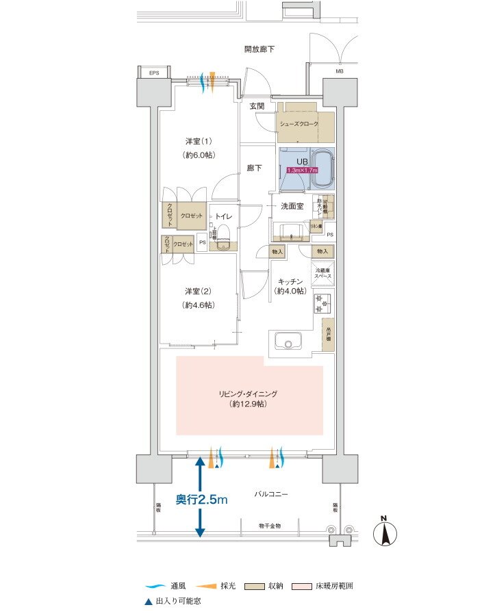 ポレスター佐久平駅南ガーデンテラス 間取り C1タイプ
