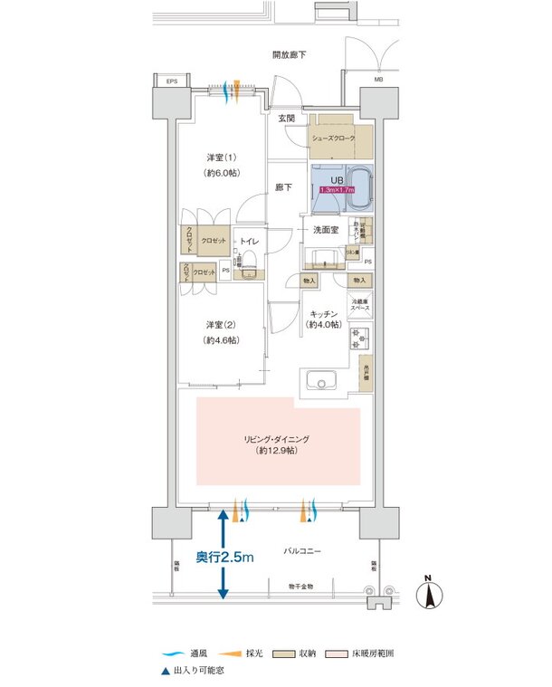 ポレスター佐久平駅南ガーデンテラス 間取り C1タイプ