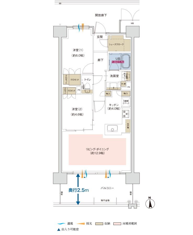 ポレスター佐久平駅南ガーデンテラス 間取り C2タイプ