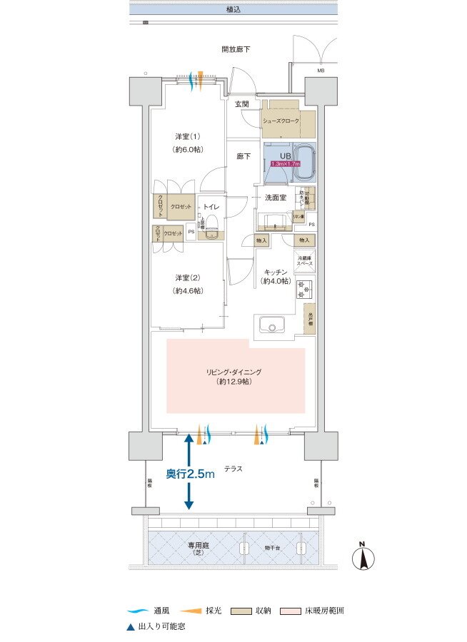 ポレスター佐久平駅南ガーデンテラス 間取り C2Gタイプ