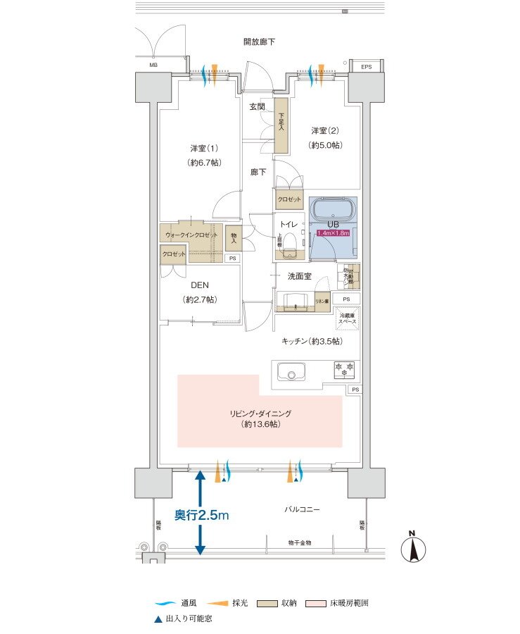 ポレスター佐久平駅南ガーデンテラス 間取り Bタイプ（MENUPLAN1）
