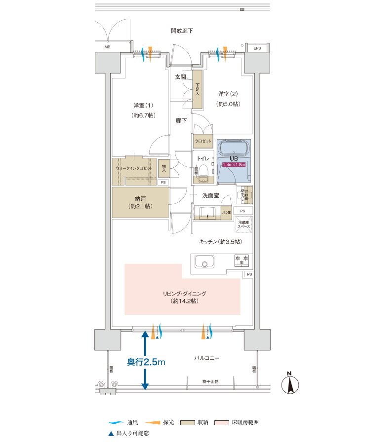 ポレスター佐久平駅南ガーデンテラス 間取り Bタイプ（MENUPLAN2）