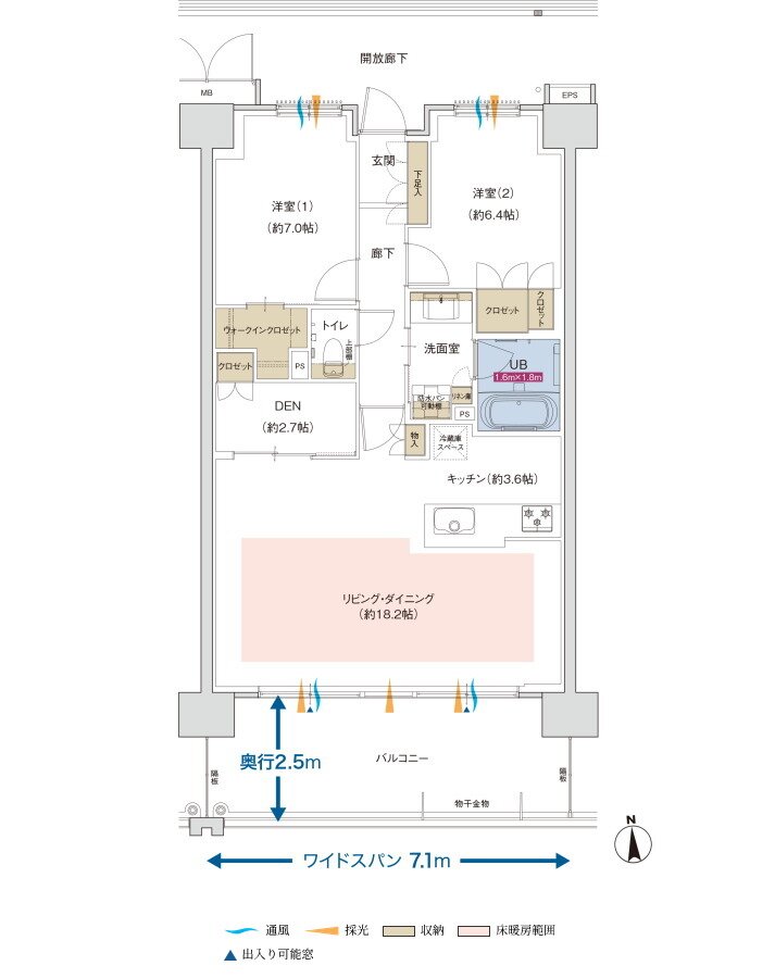 ポレスター佐久平駅南ガーデンテラス 間取り E/EGタイプ(MENUPLAN1)
