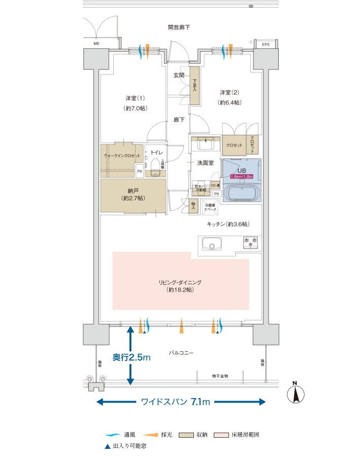 ポレスター佐久平駅南ガーデンテラス 間取り E/EGタイプ(MENUPLAN2)