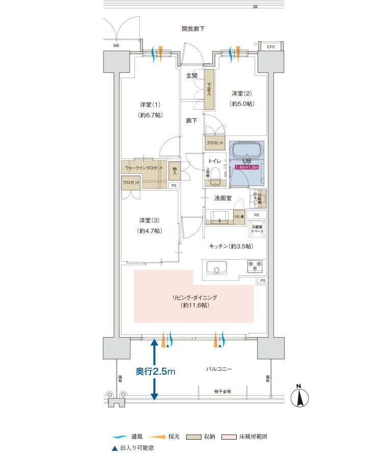 ポレスター佐久平駅南ガーデンテラス 間取り Bタイプ