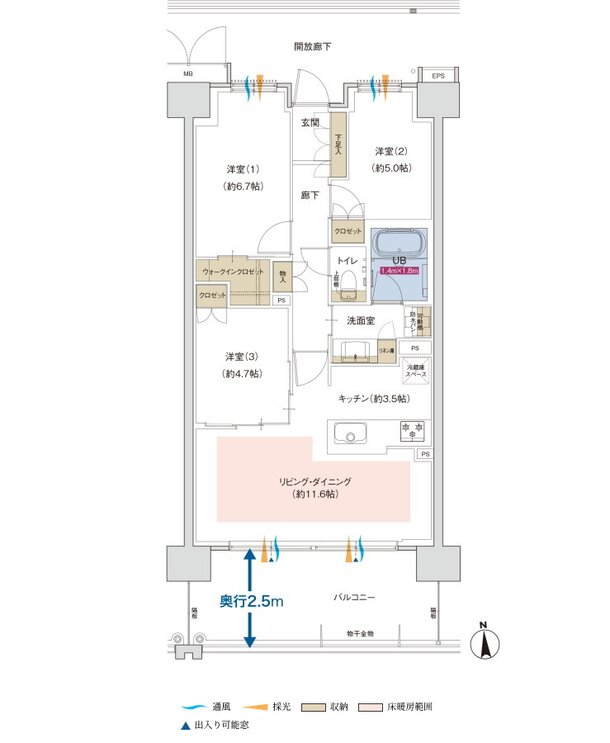 ポレスター佐久平駅南ガーデンテラス 間取り Bタイプ