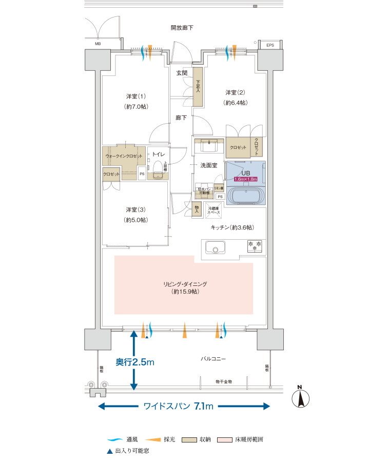 ポレスター佐久平駅南ガーデンテラス 間取り Eタイプ