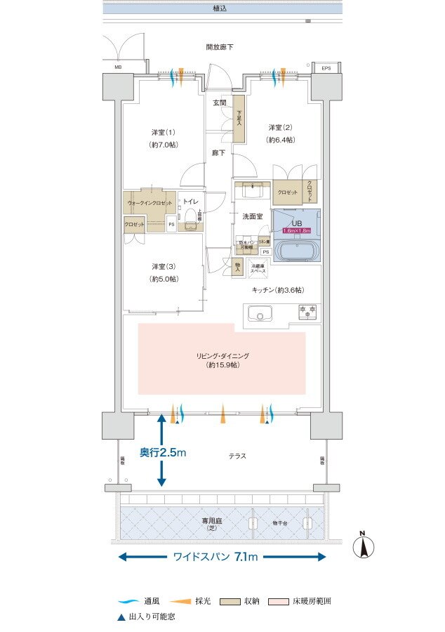 ポレスター佐久平駅南ガーデンテラス 間取り EGタイプ