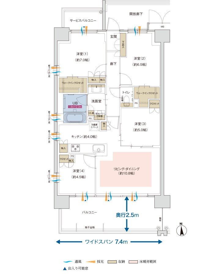 ポレスター佐久平駅南ガーデンテラス 間取り Aタイプ