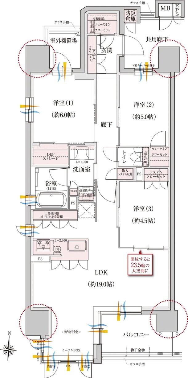 プラセシオン昭和桜山 間取り D type コンサバトリープラン