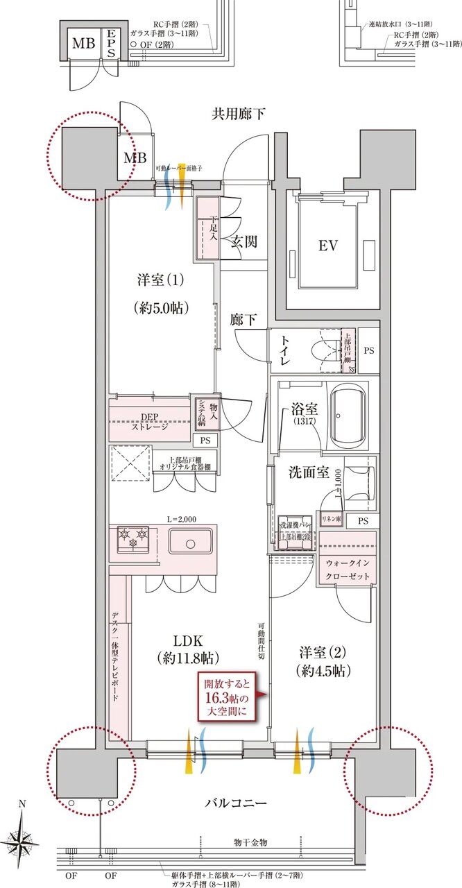 プラセシオン昭和桜山 間取り B type スーペリアプラン