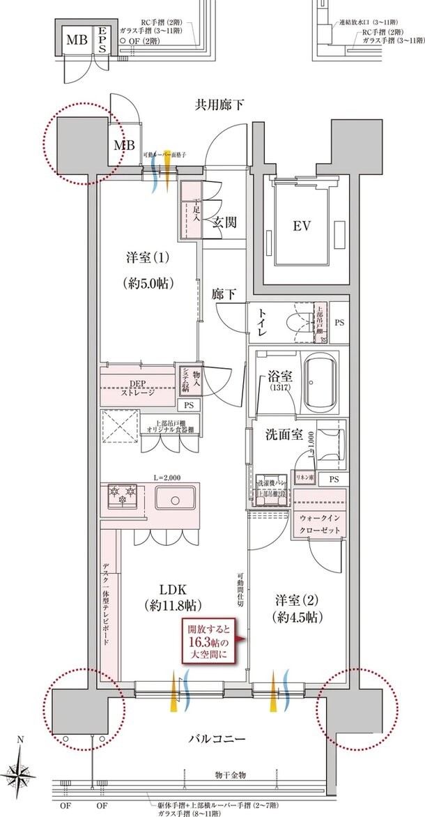 プラセシオン昭和桜山 間取り B type スーペリアプラン