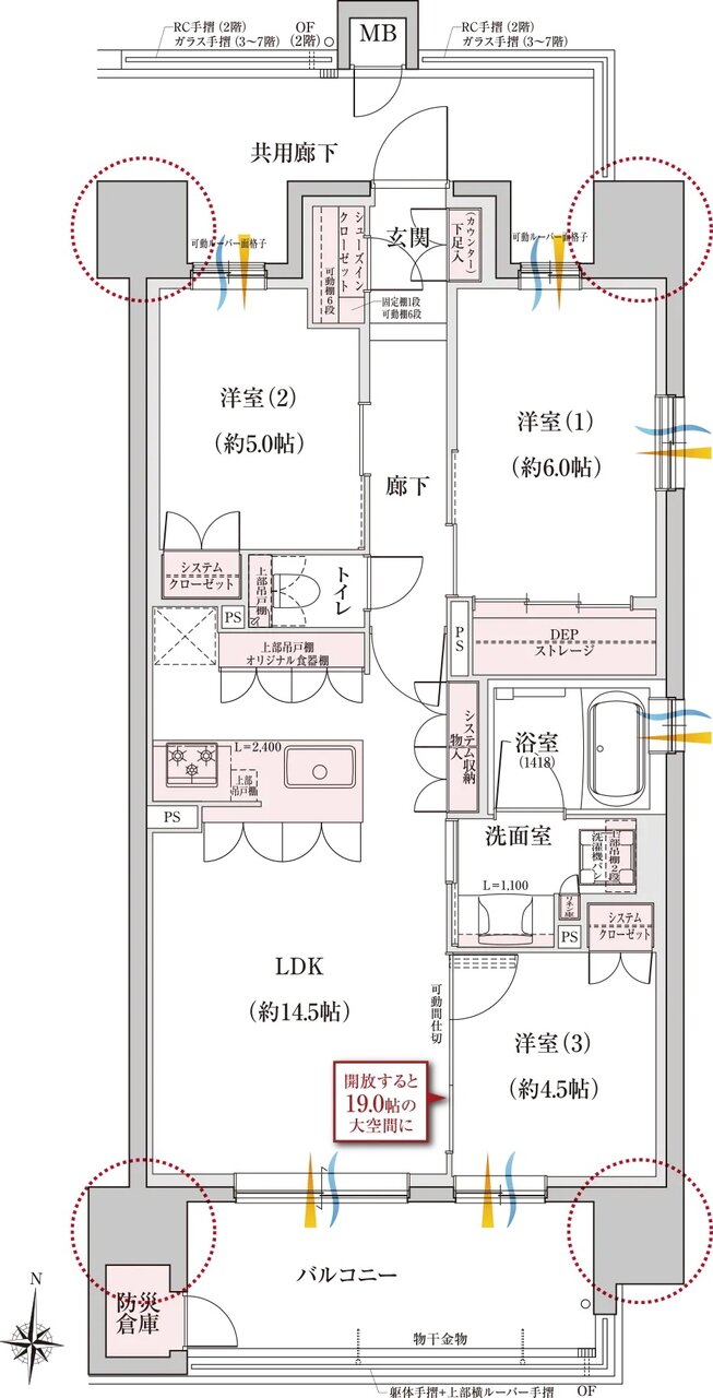プラセシオン昭和桜山 間取り C type スーペリアプラン