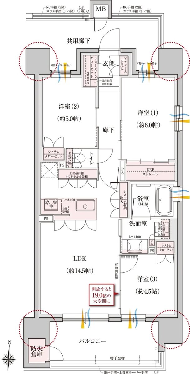 プラセシオン昭和桜山 間取り C type スーペリアプラン