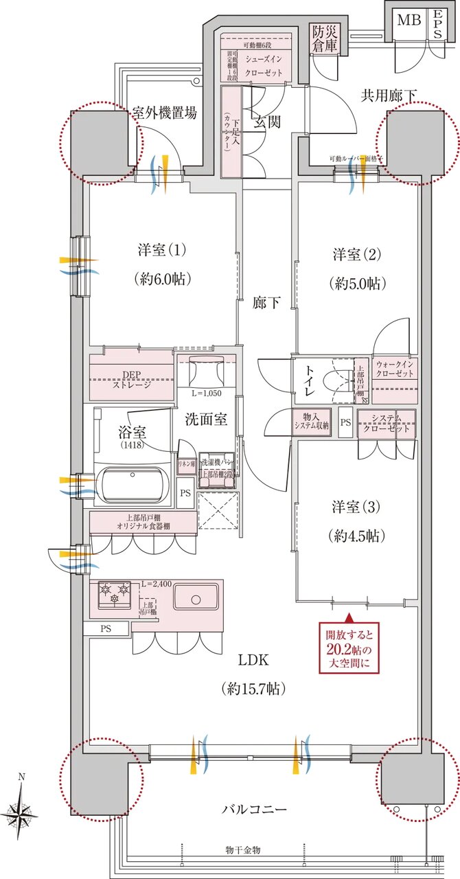 プラセシオン昭和桜山 間取り A type スーペリアプラン