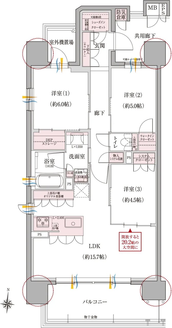 プラセシオン昭和桜山 間取り A type スーペリアプラン