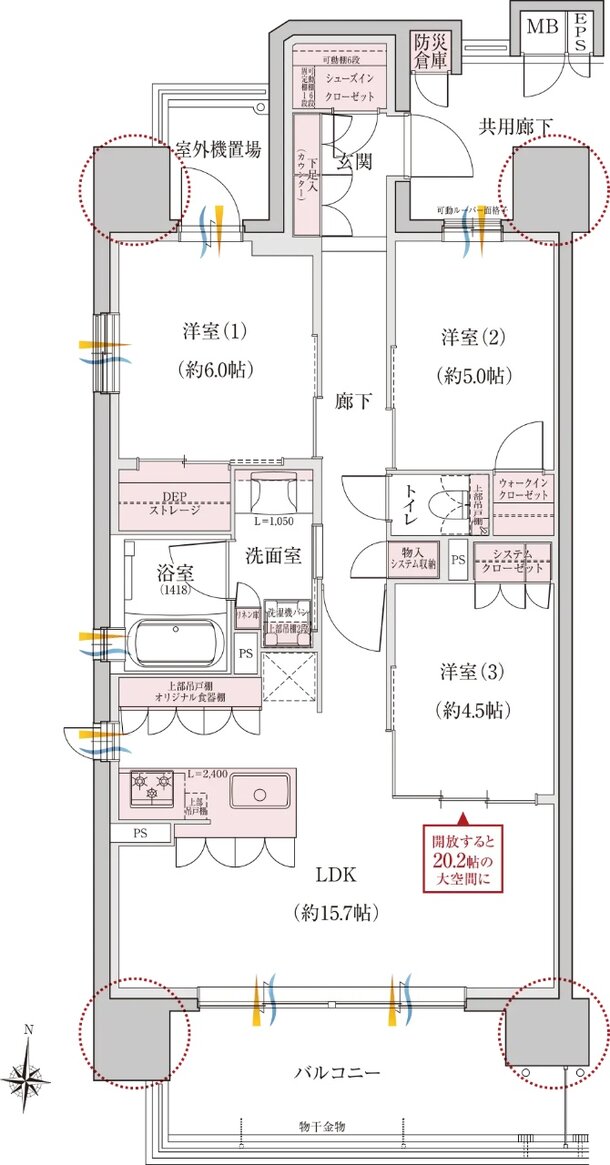 プラセシオン昭和桜山 間取り A type スーペリアプラン