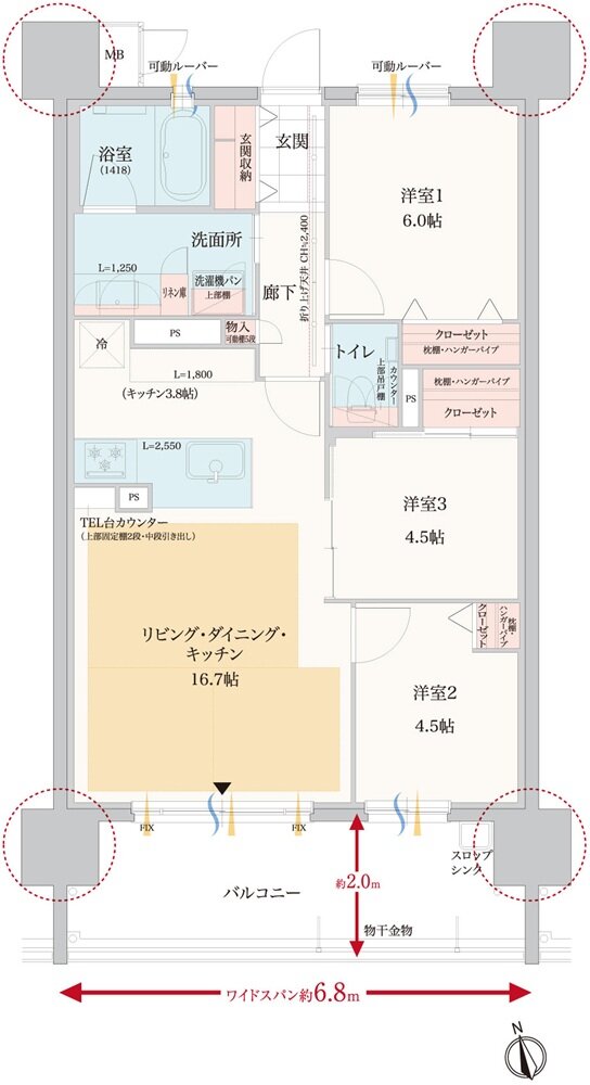 エルグランデ東刈谷 間取り C1 type