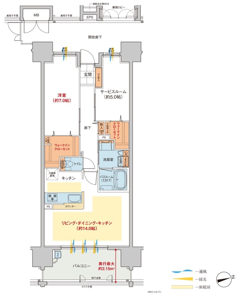 ヴェルディ・ザ・タワー広島Sta. 間取り B1 type menu3