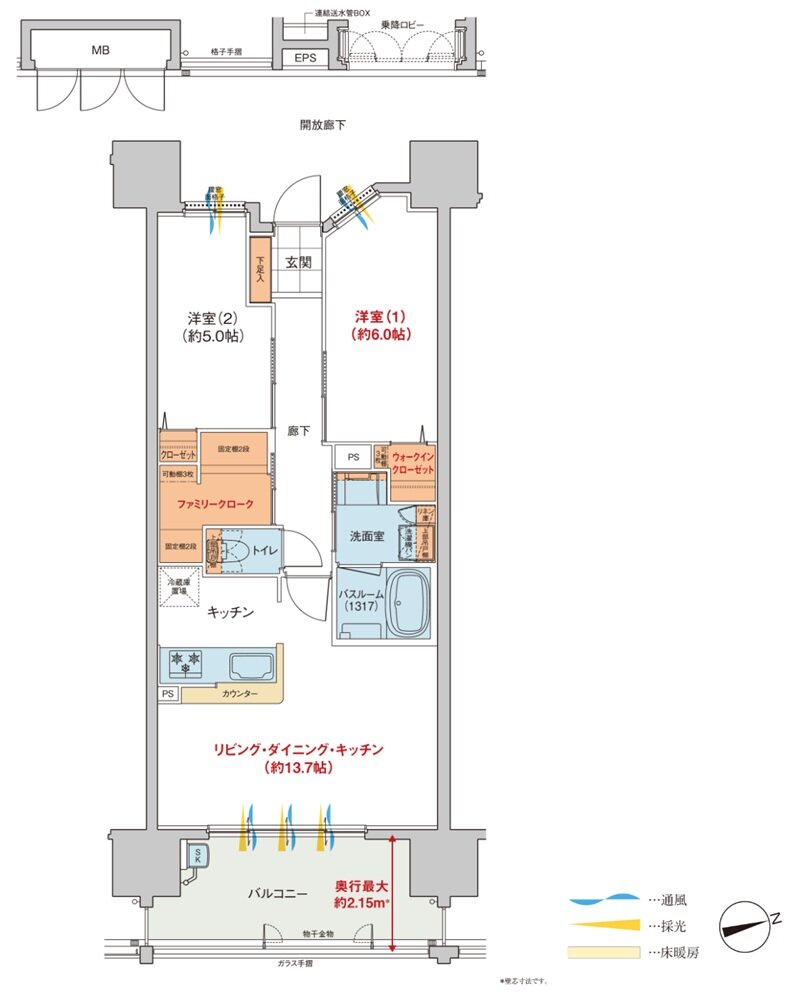 ヴェルディ・ザ・タワー広島Sta. 間取り B2 type menu1