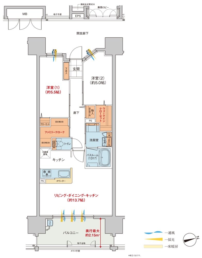 ヴェルディ・ザ・タワー広島Sta. 間取り B2 type menu2