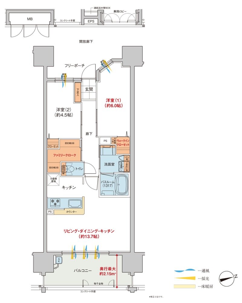 ヴェルディ・ザ・タワー広島Sta. 間取り B3 type