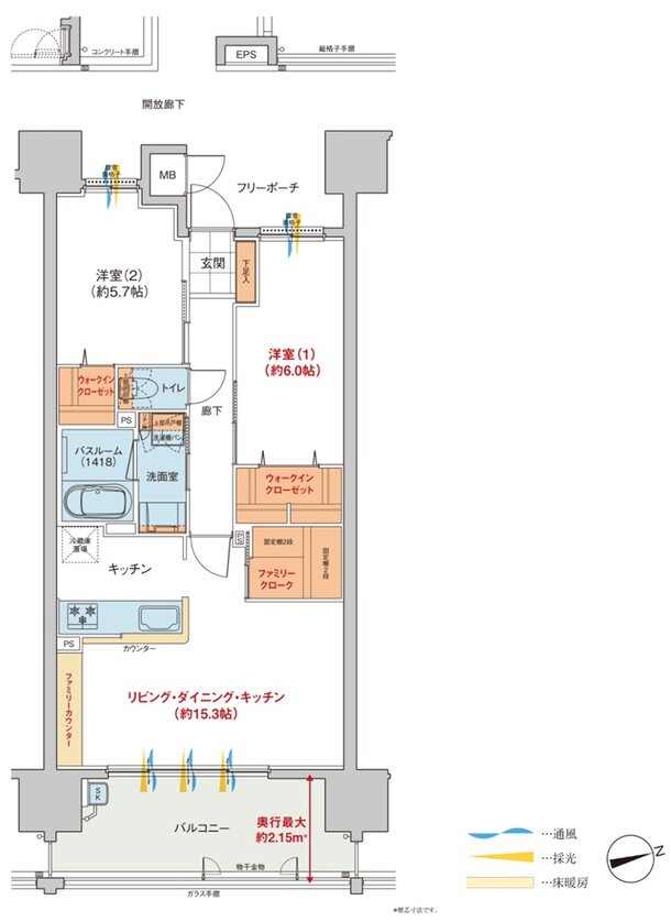 ヴェルディ・ザ・タワー広島Sta. 間取り C2 type menu1