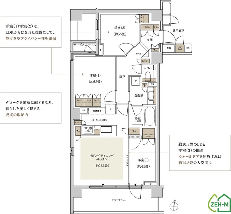 パークホームズ東高円寺 間取り Aタイプ