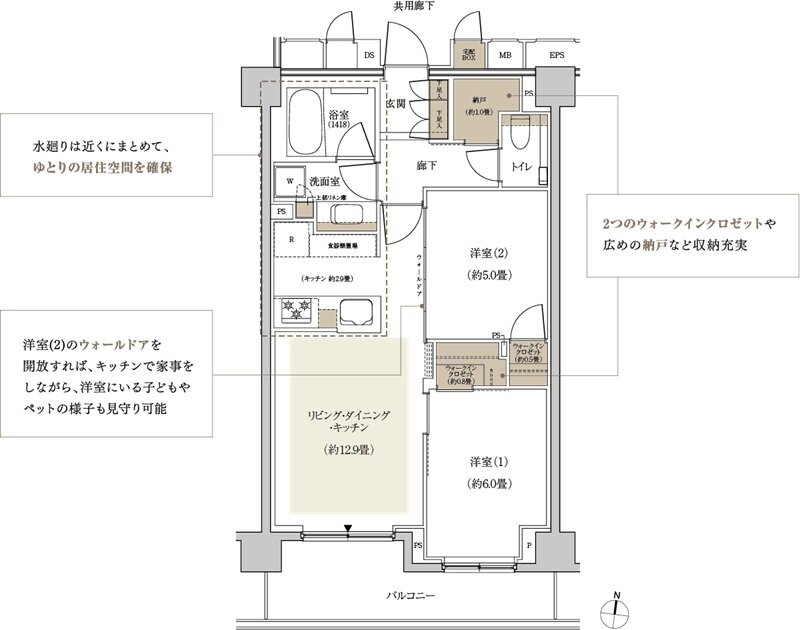 パークホームズ東高円寺 間取り B1タイプ