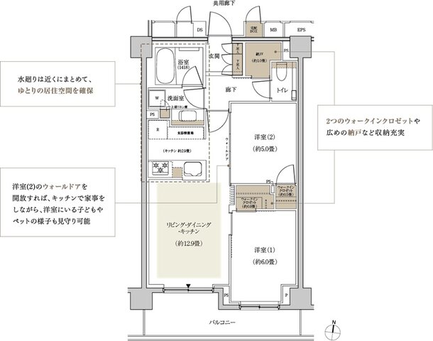 パークホームズ東高円寺 間取り B1タイプ