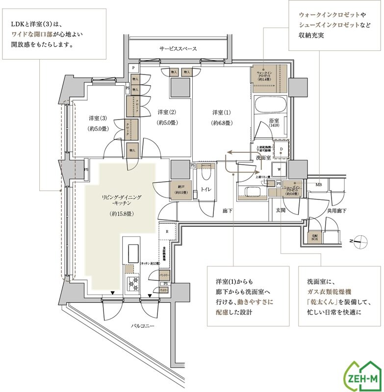 パークホームズ東高円寺 間取り Fタイプ