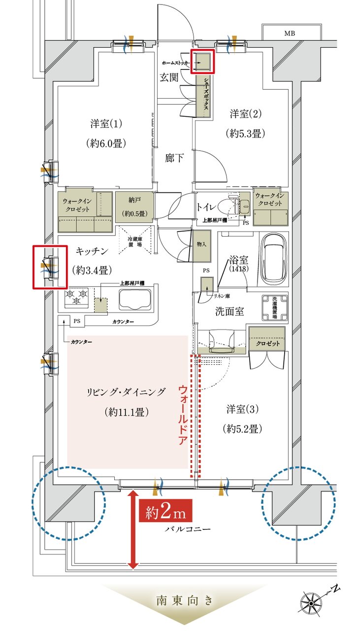 メイツ相模原 間取り A type
