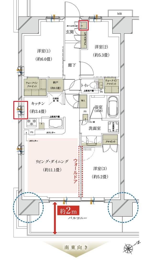メイツ相模原 間取り A type