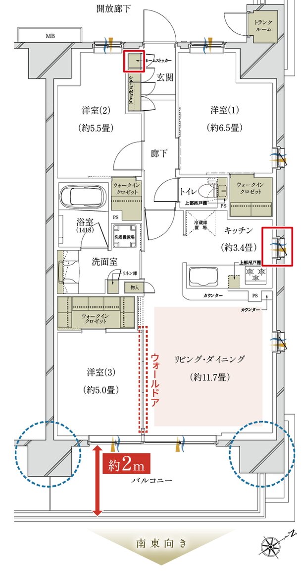 メイツ相模原 間取り C type
