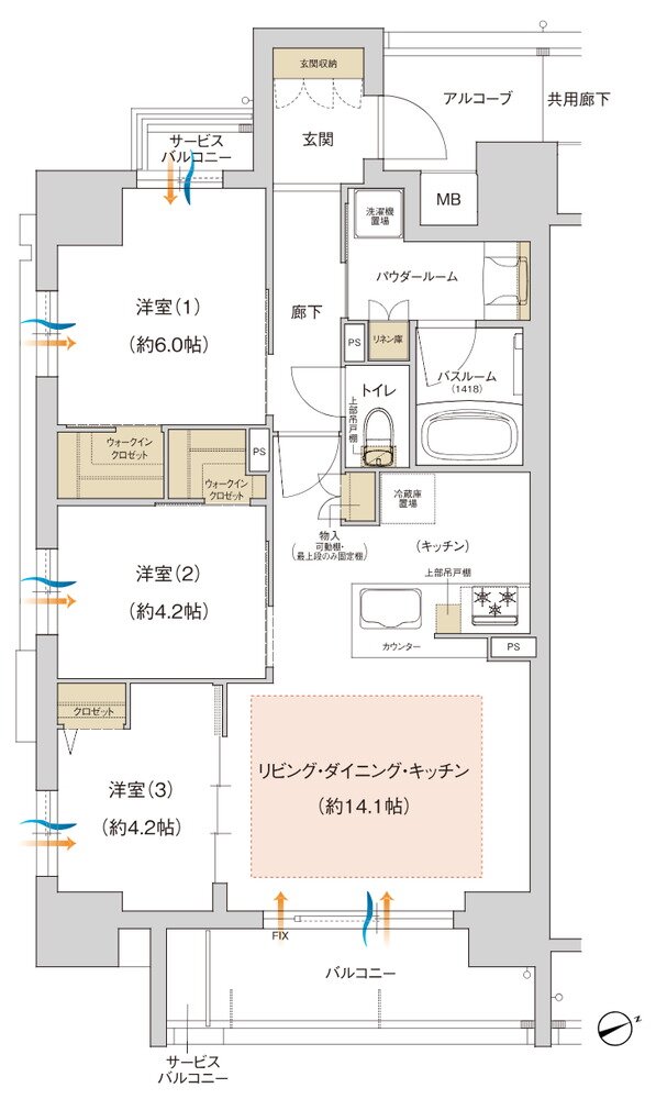プレサンス ロジェ 名古屋城西 間取り Aタイプ