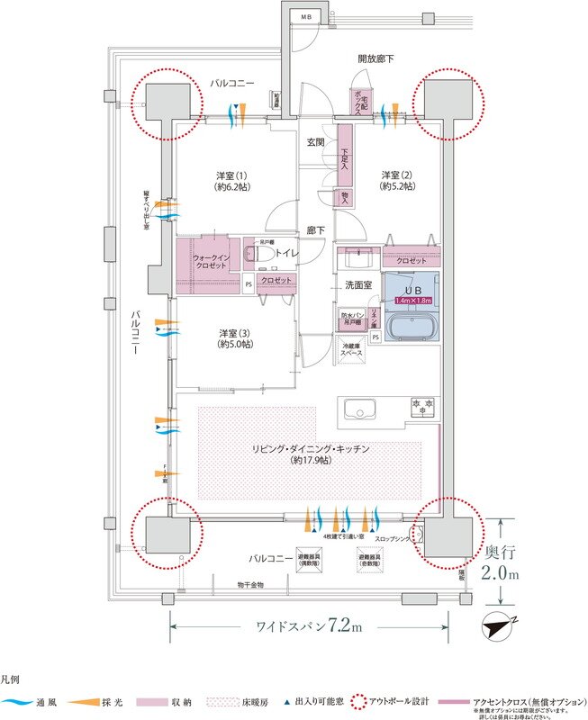 コネクトガーデン広島祇園 間取り Aタイプ