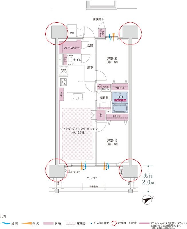 コネクトガーデン広島祇園 間取り Cタイプ