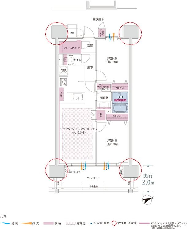 コネクトガーデン広島祇園 間取り Cタイプ