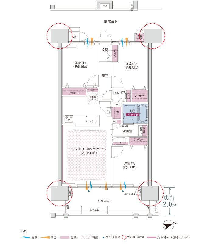 コネクトガーデン広島祇園 間取り Bタイプ