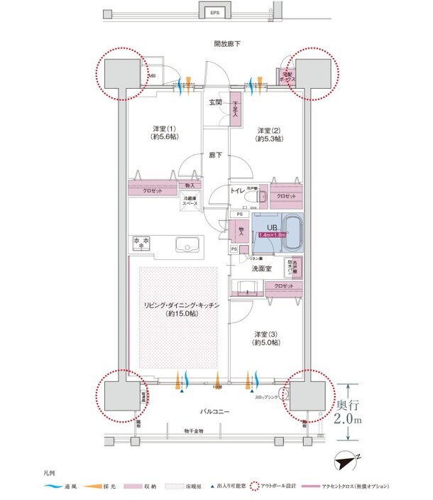 コネクトガーデン広島祇園 間取り Bタイプ