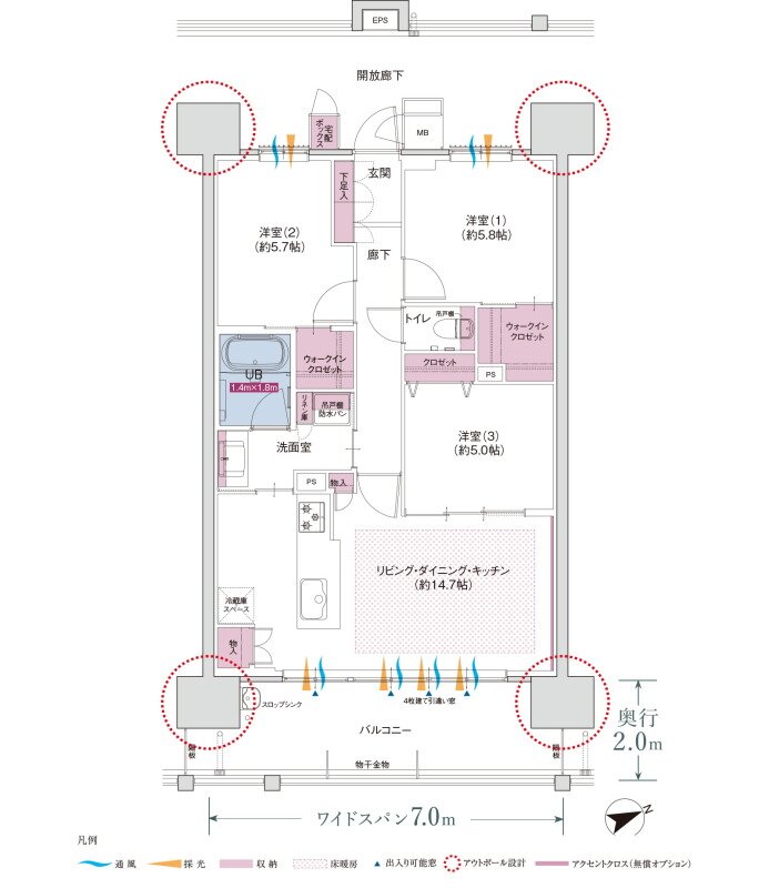 コネクトガーデン広島祇園 間取り Eタイプ