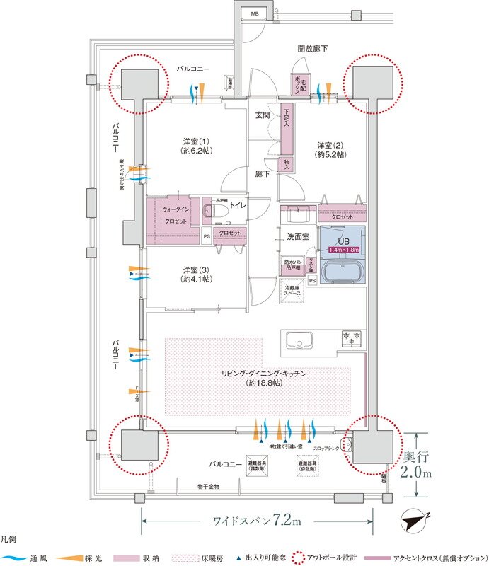 コネクトガーデン広島祇園 間取り Aタイプ MENU PLAN
