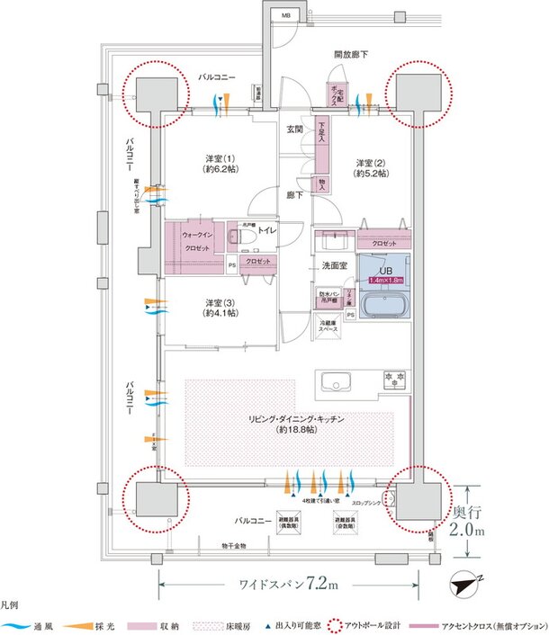 コネクトガーデン広島祇園 間取り Aタイプ MENU PLAN